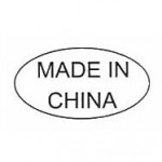 MADE IN CHINA 金蛋形標籤貼紙