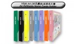 Data Bank V500 A4 30孔 活頁咭片簿 500裝